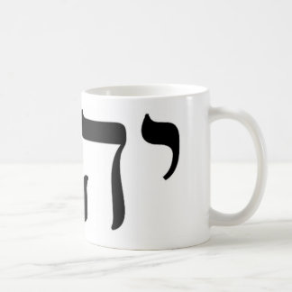 YHWH Black Tetragrammaton Coffee Mug