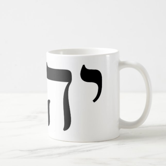 YHWH Black Tetragrammaton Coffee Mug (Right)