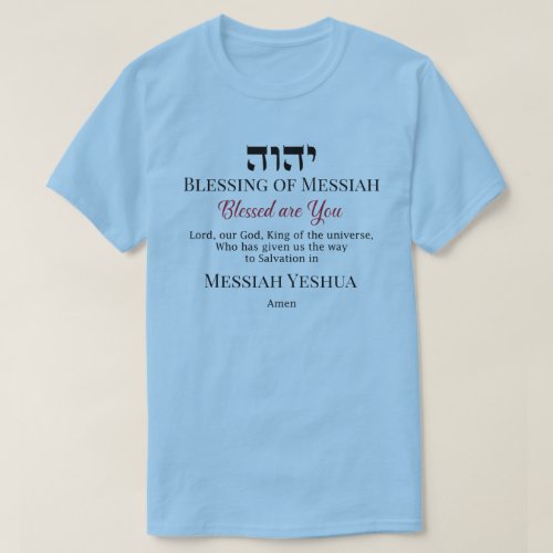 YHWH Blessing of Messiah Yeshua Salvation T_Shirt