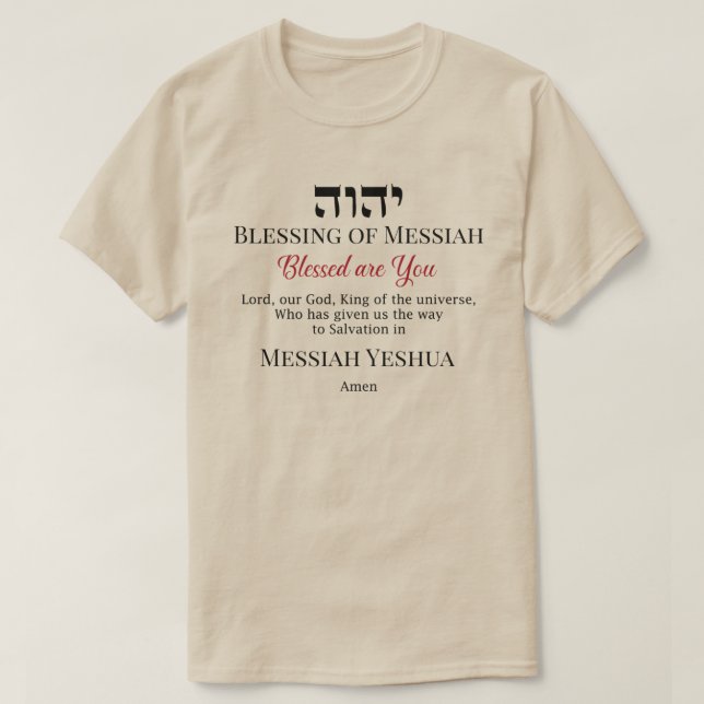 YHWH Blessing of Messiah Yeshua Salvation T-Shirt (Design Front)