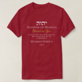 Yahweh Hashem Hebrew T-Shirt - Jewish Israel God Judaism Pesah Design, 100% Cotton Unisex Tee, Lightweight Classic Fit - View #9