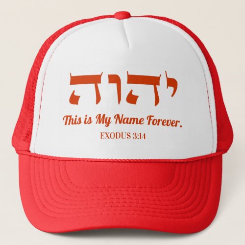 YHWH Gods Sacred Name Forever Red Hat