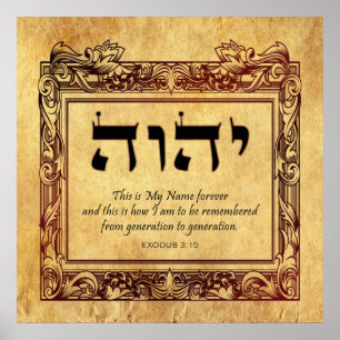 YHWH Hebrew Name of God Vintage Canvas Art Print