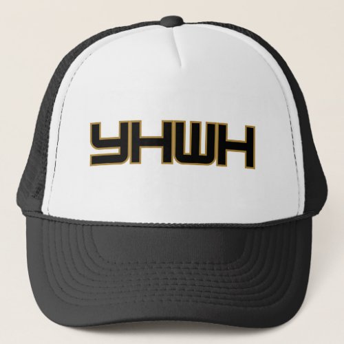 YHWH Inspirational Faith_Based For Believers Trucker Hat