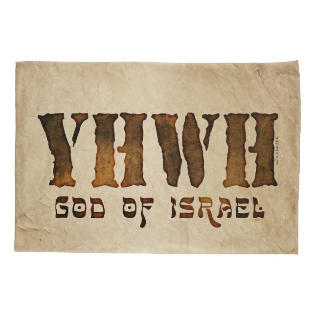 YHWH Jehovah Pillow Case (Back)