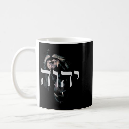 YHWH Lion of Judah _ Yahweh in Hebrew T_ShirtThis  Coffee Mug