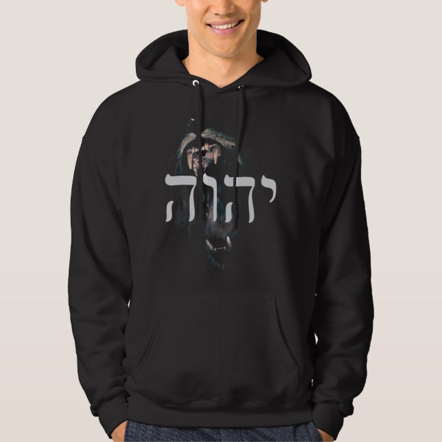 YHWH Lion of Judah - Yahweh in Hebrew T-ShirtThis  Hoodie (Front)