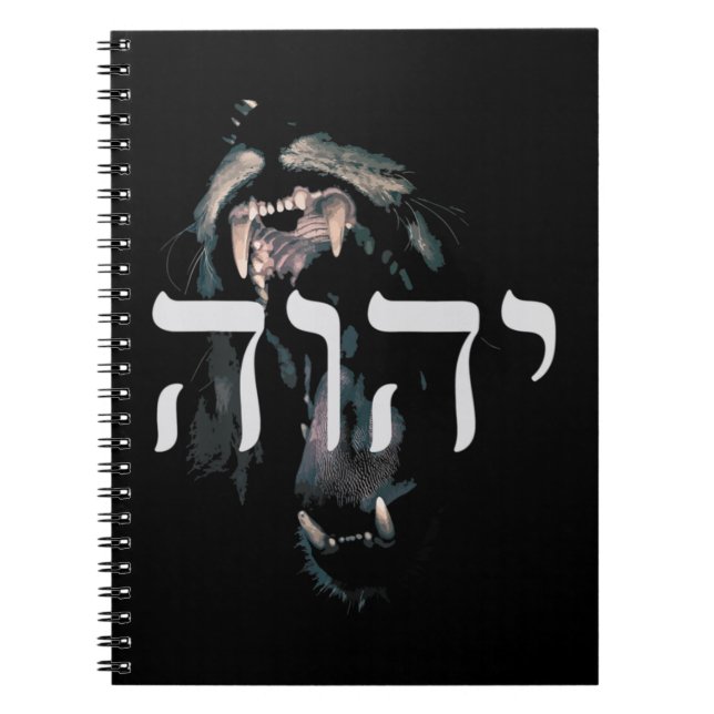 YHWH Lion of Judah - Yahweh in Hebrew T-ShirtThis  Notebook (Front)