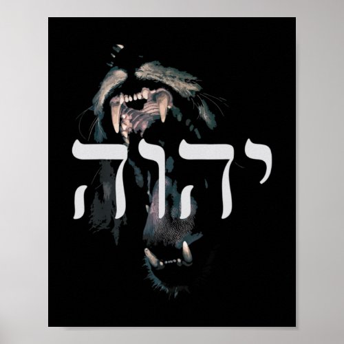 YHWH Lion of Judah _ Yahweh in Hebrew T_ShirtThis  Poster
