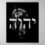 YHWH Lion of Judah - Yahweh in Hebrew T-ShirtThis  Poster