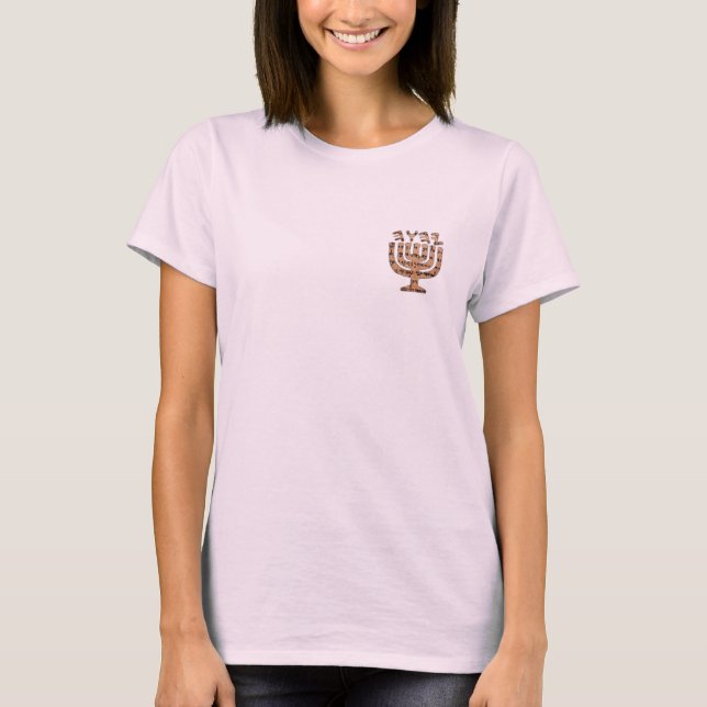 YHWH logo1 copy T-Shirt (Front)
