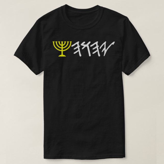 YHWH Menorah Paleo Hebrew Israelite Pullover  (Design Front)