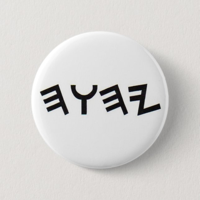 YHWH PINBACK BUTTON (Front)