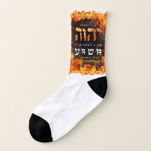 YHWH socks