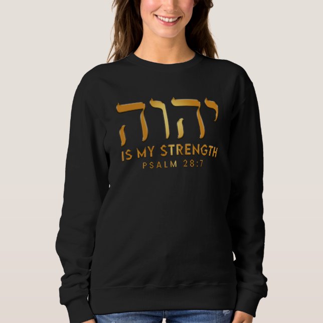 YHWH Tetragrammaton Yahweh Elohim Hebrew Israelite Sweatshirt (Front)