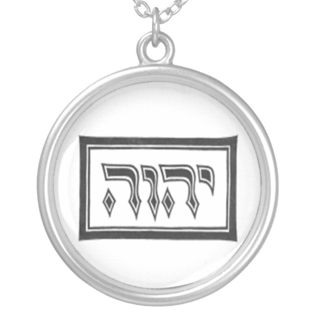 YHWH The Divine Name of God Silver Plated Necklace (Front)