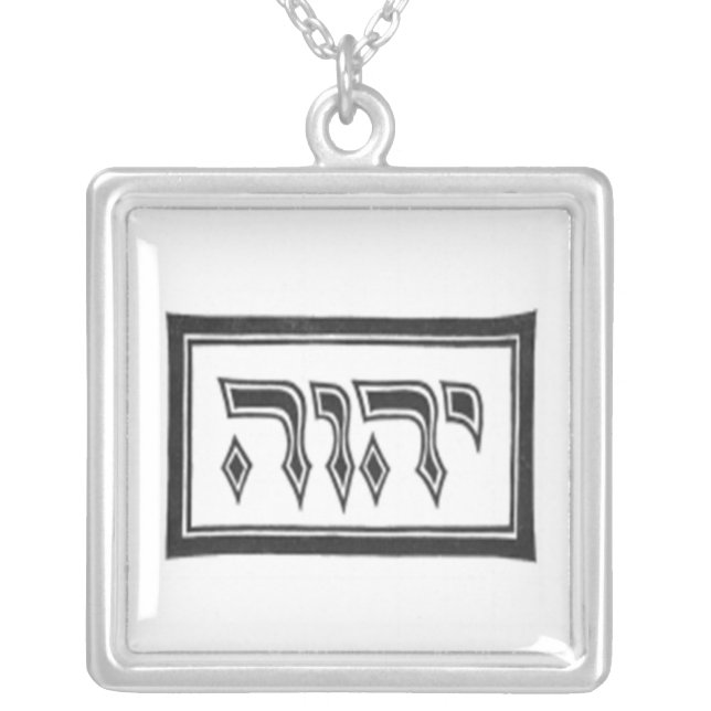 YHWH The Divine Name Silver Plated Necklace (Front)