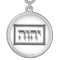 YHWH The Divine Name