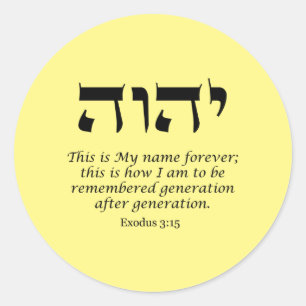 YHWH - The Name of God Classic Round Sticker