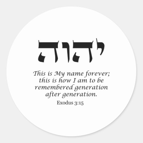 YHWH _ The Name of God Classic Round Sticker