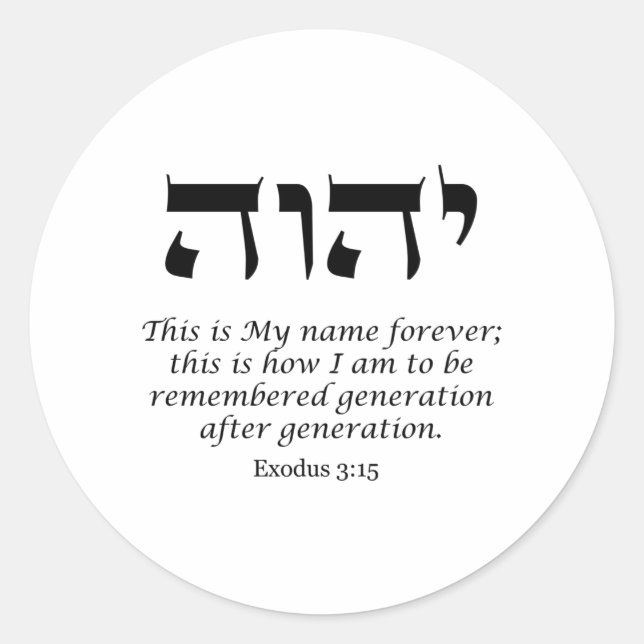YHWH - The Name of God Classic Round Sticker (Front)