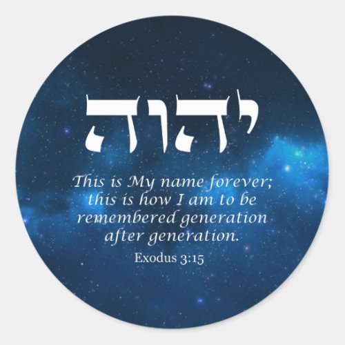 YHWH _ The Name of God Classic Round Sticker