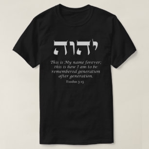 YHWH - The Name of God T-Shirt