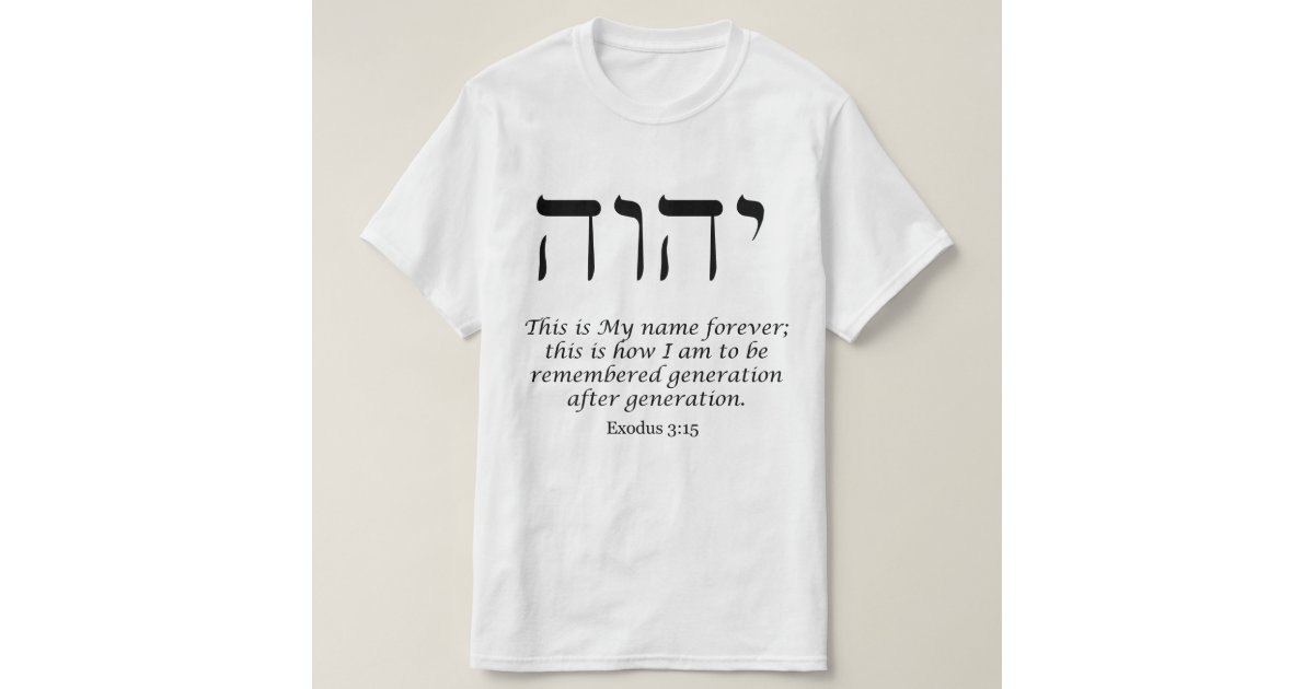 YHWH Tetragrammaton Paleo Hebrew Yahweh LORD Active T-Shirt for