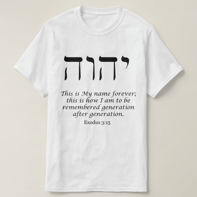 YHWH - The Name of God T-Shirt (Design Front)