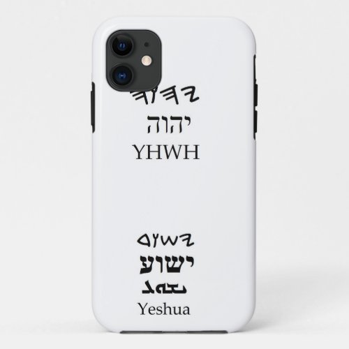 YHWH Yahweh and Yeshua Name Case