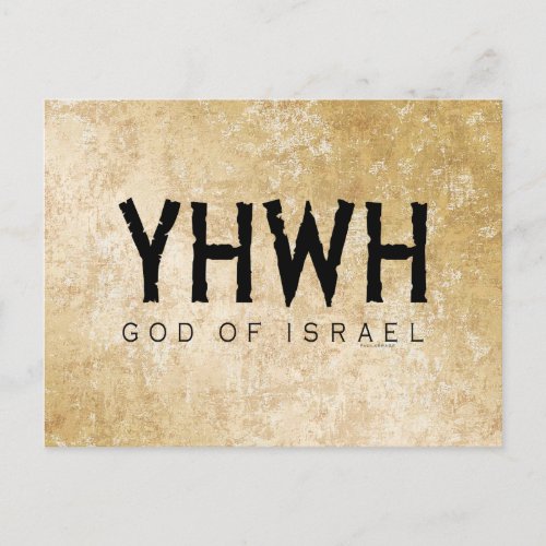 YHWH Yahweh Jehovah God Israel Tetragrammaton Announcement Postcard