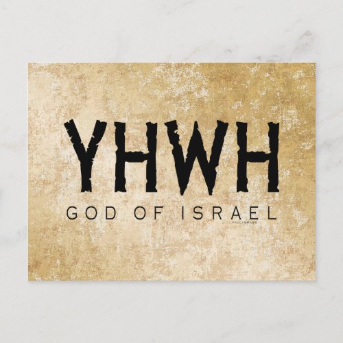 YHWH Yahweh Jehovah God Israel Tetragrammaton Postcard