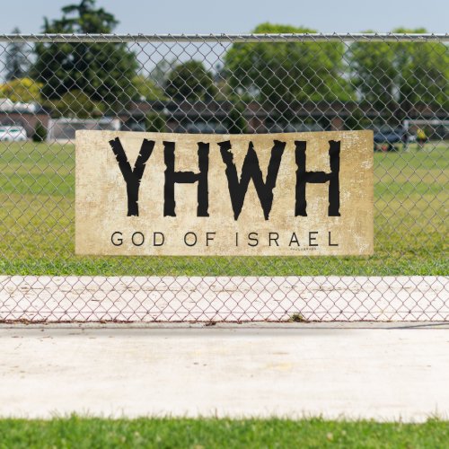 YHWH Yahweh Jehovah God of Israel Banner