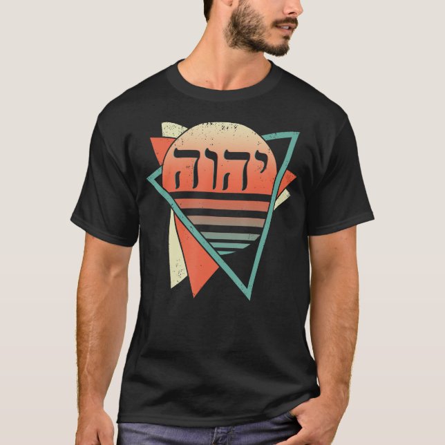 YHWH Yahweh Tetragrammaton Retro T-Shirt (Front)
