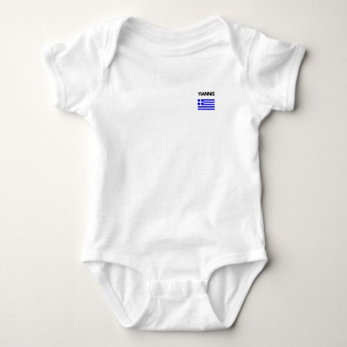 Yiannis Greek Name with Greek Flag Design Baby Bodysuit
