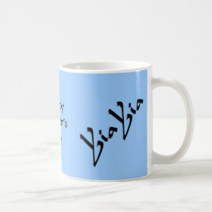 YiaYia Blue Mothers Day Mug