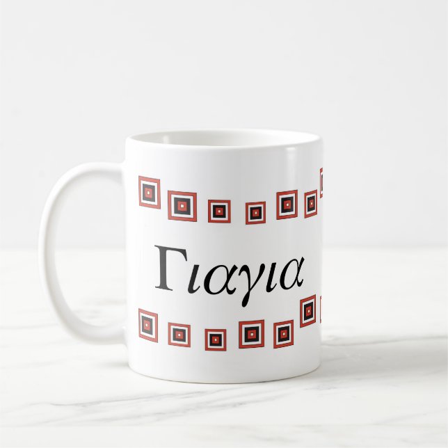 YiaYia (Greek Grandma) Mug (Left)