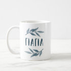 Yiayia Greek grandmother mug with leaves