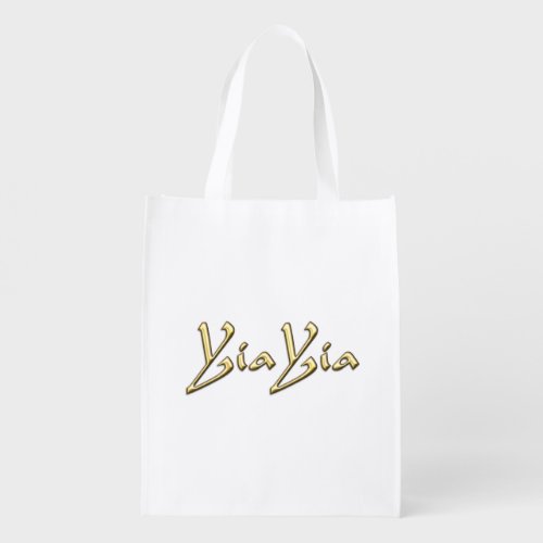 YiaYia Grocery Bag