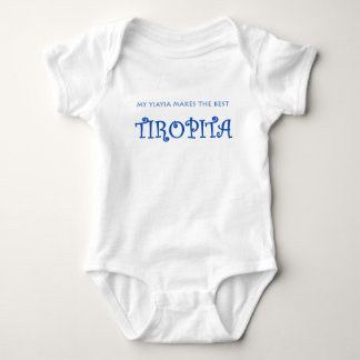 YIAYIA/TIROPITA BABY BODYSUIT