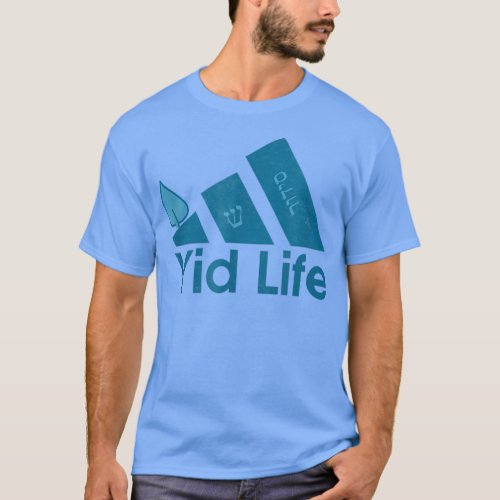 Yid Life Jewish Pride Hebrew Summer Camp Yiddish S T_Shirt