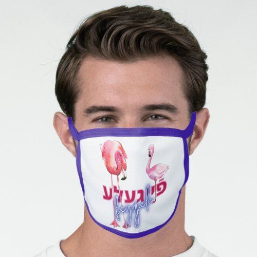 Yiddish Feygele Cute Gay Campy Design Face Mask