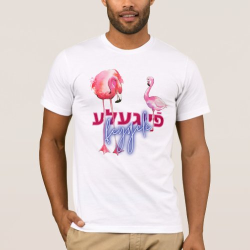 Yiddish Feygele Jewish Queer Funny Art T_Shirt