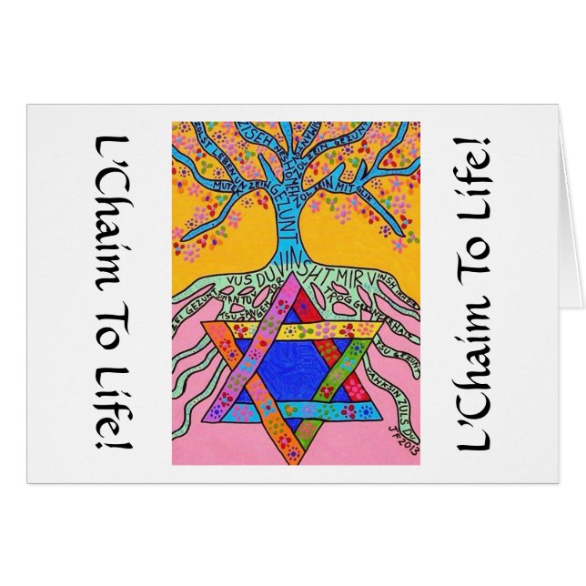 Yiddish Holy Language of Summer Tree of Life Cards (Front Horizontal)