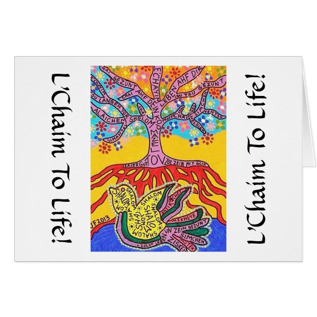 Yiddish Spiritual Language of Peace Cards (Front Horizontal)