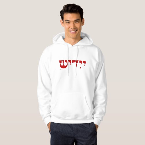 Yiddish Sweatshirt