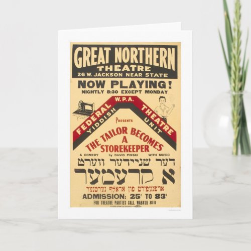 Yiddish Theatre Tailor 1938 WPA