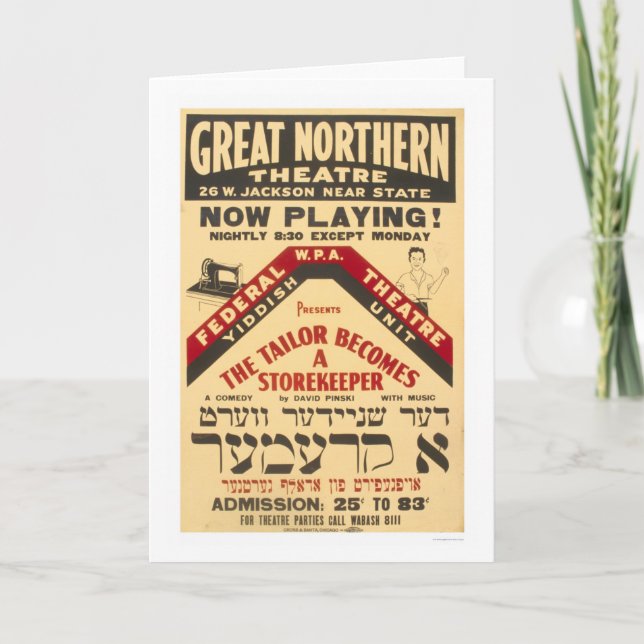 Yiddish Theatre Tailor 1938 WPA Card (Front)