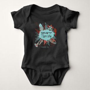 Yiddish-Vokh Ale Vokh! Baby Bodysuit