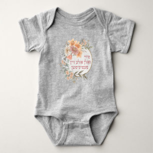 Yiddish We Should All Be Feminists - Jewish Women Baby Bodysuit